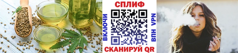 Печенье с ТГК марихуана  KRAKEN зеркало  Шилка 