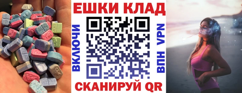 ЭКСТАЗИ louis Vuitton  Шилка 