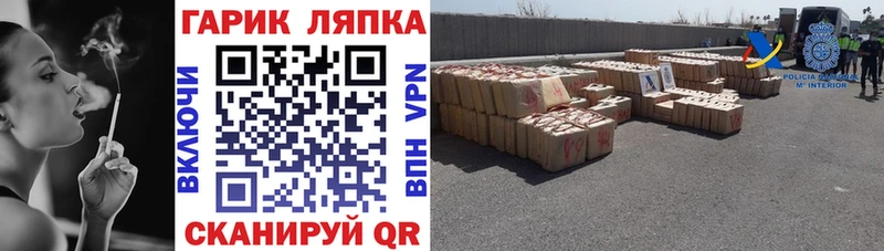 ГАШ гарик  hydra маркетплейс  Шилка 
