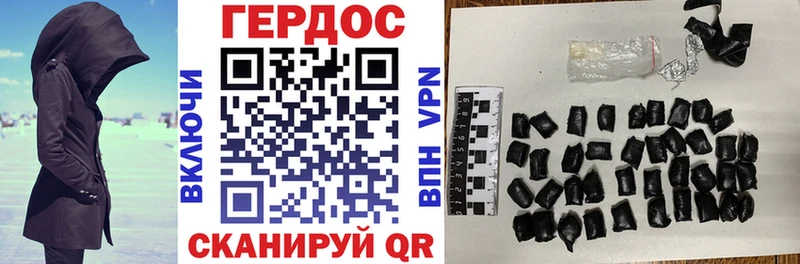 hydra как войти Шилка Героин белый