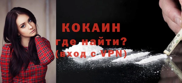 альфа пвп VHQ Белокуриха