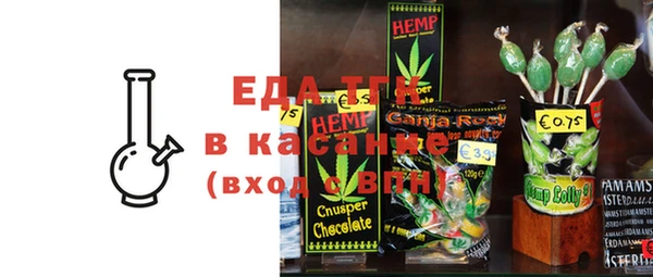 альфа пвп VHQ Белокуриха