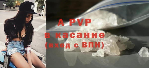 ALPHA PVP Белоозёрский