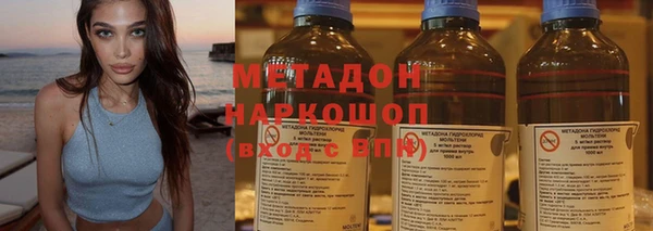 мдма Беломорск