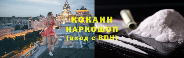 альфа пвп VHQ Белокуриха