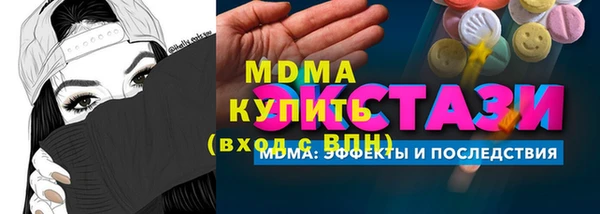 мдма Беломорск