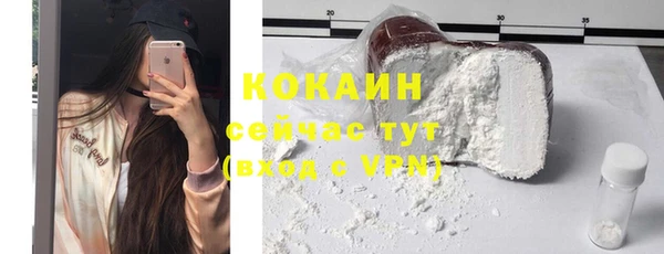 ALPHA PVP Белоозёрский