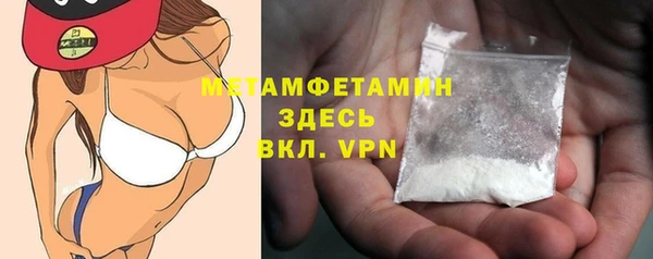альфа пвп VHQ Белокуриха