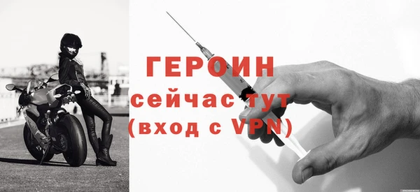 ALPHA PVP Белоозёрский