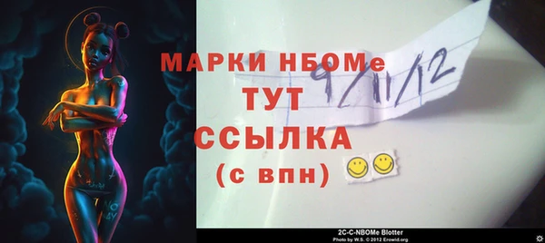 альфа пвп VHQ Белокуриха