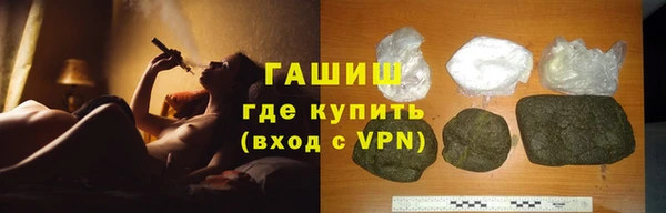 ALPHA PVP Белоозёрский