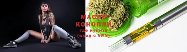 альфа пвп VHQ Белокуриха