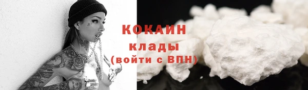 ALPHA PVP Белоозёрский