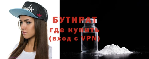 альфа пвп VHQ Белокуриха