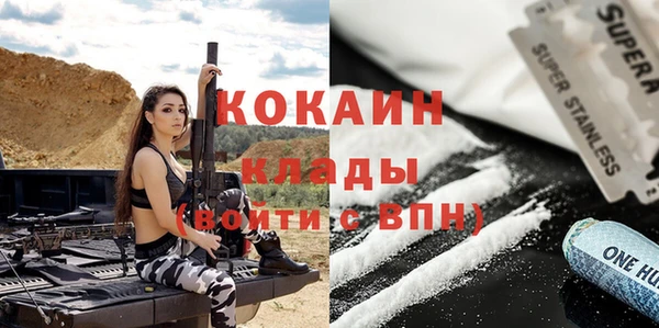 альфа пвп VHQ Белокуриха