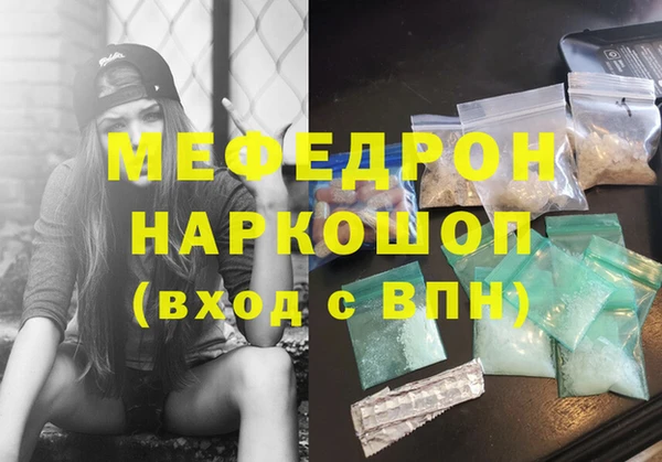 альфа пвп VHQ Белокуриха
