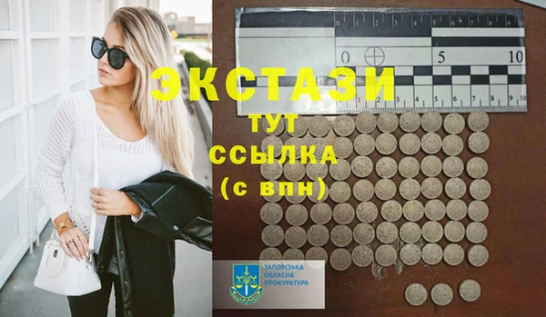 альфа пвп VHQ Белокуриха