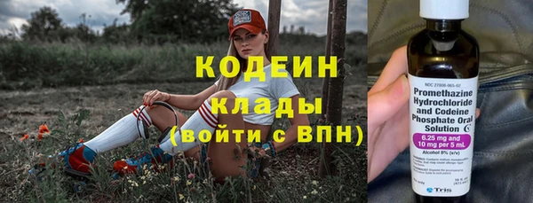 ALPHA PVP Белоозёрский
