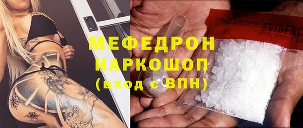 мдма Беломорск