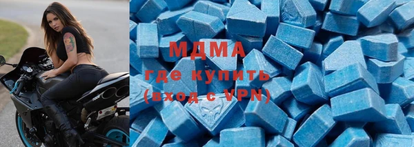 мдма Беломорск