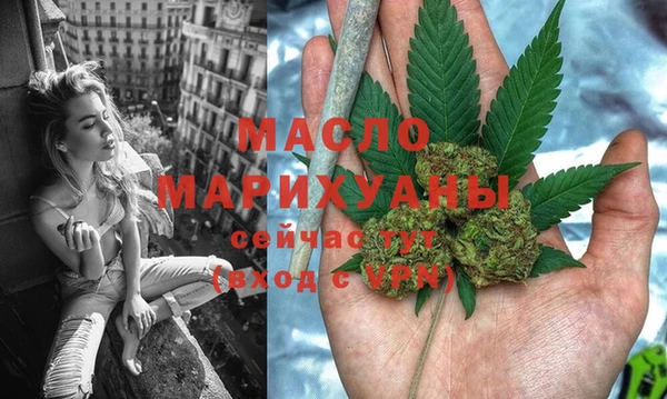 мдма Беломорск
