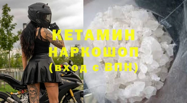 ALPHA PVP Белоозёрский