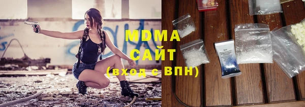 альфа пвп VHQ Белокуриха