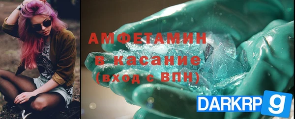 ALPHA PVP Белоозёрский
