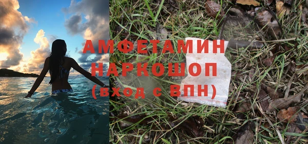 альфа пвп VHQ Белокуриха