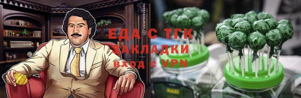 мдма Беломорск