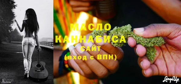альфа пвп VHQ Белокуриха