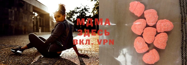 мдма Беломорск