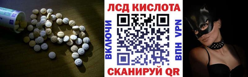 ЛСД экстази ecstasy Шилка