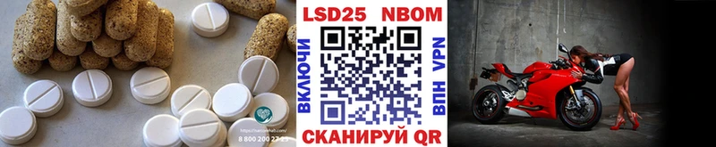 omg tor  цена   Шилка  Лсд 25 экстази ecstasy 