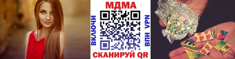 где продают наркотики  darknet телеграм  МДМА молли  Шилка  OMG зеркало 
