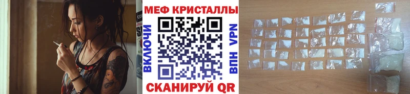 Мефедрон мука  продажа наркотиков  площадка официальный сайт  Шилка 
