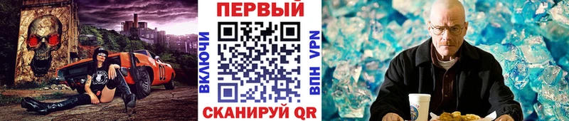 МЕГА зеркало купить наркотик Шилка МЕТАМФЕТАМИН витя